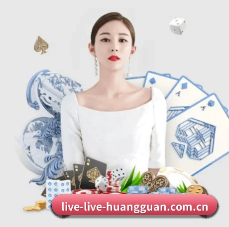 皇冠体育平台 APP 界面